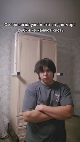 жду подписку #смаев #кисти #мем #качалка #курды 