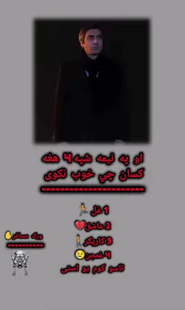 #yosoycreador #hertzsaro 