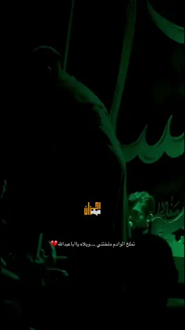 حدبت وصفاحي چوتني مله حسين اهات #حسين_اهات