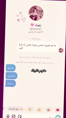 برابيك #بربوك 