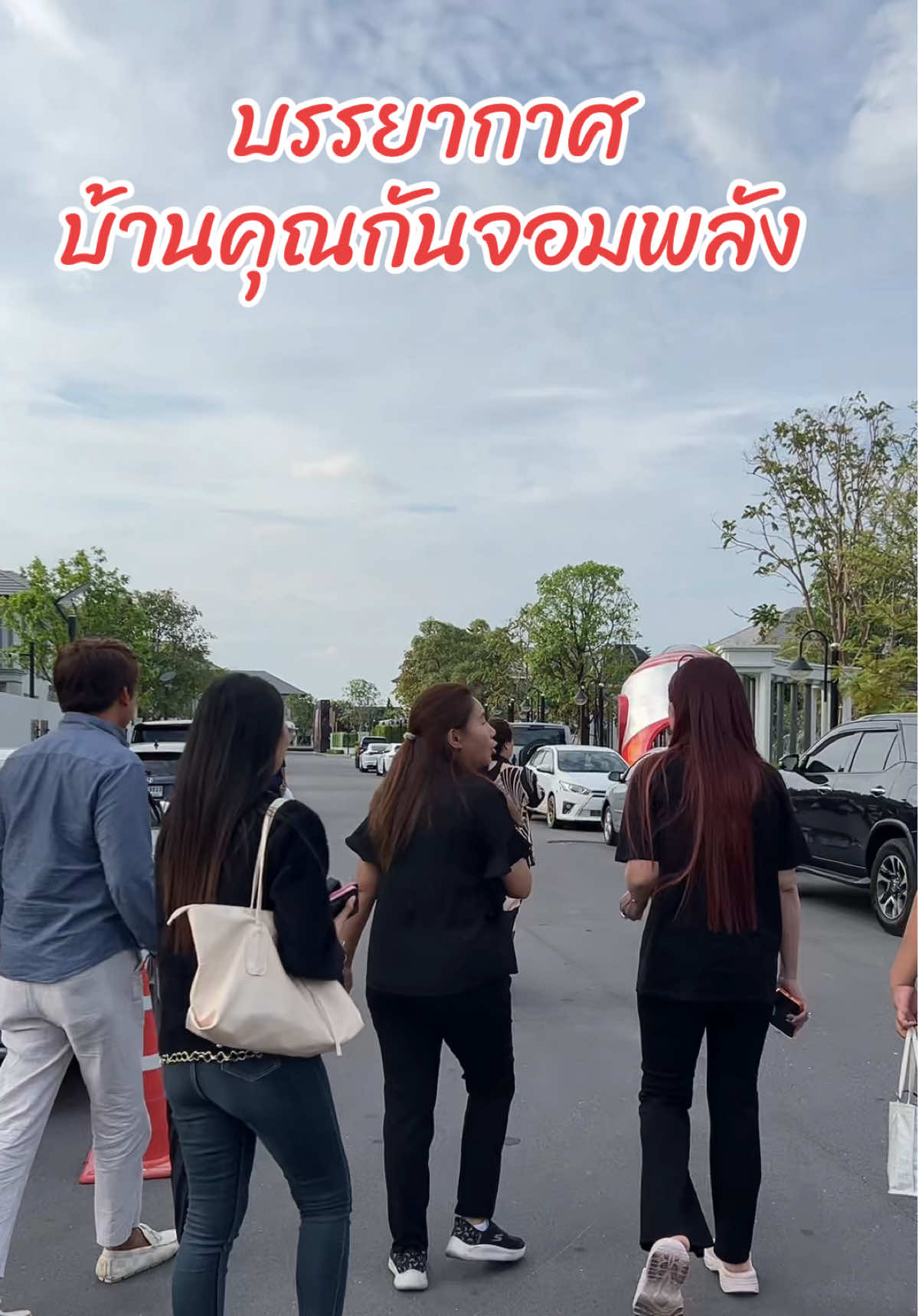 #ขึ้นฟีดเถอะ #พี่เฟิร์นสายเปย์ #เปิดการมองเห็น #กันจอมพลัง #บรรยากาศ 