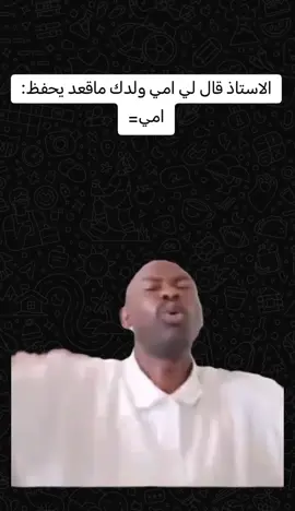 #الشعب_الصيني_ماله_حل😂😂 #سودانيز_تيك_توك_مشاهير_السودان🇸🇩  #متابعيني_احبكم 