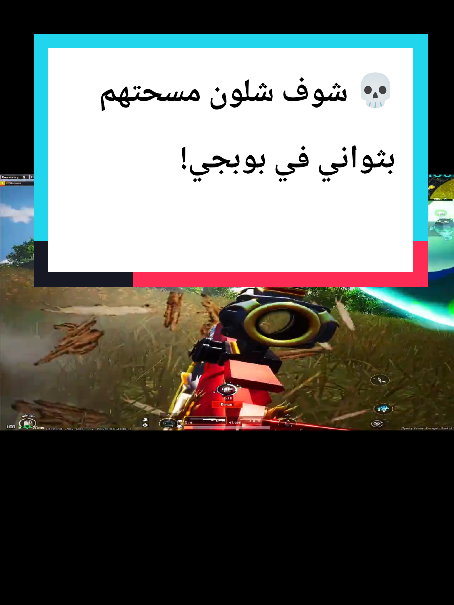 🚀 مهارات خارقة في بوبجي – مستحيل تقلدها! #viral #trending #explore #fyp #reel          