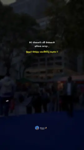 හ්ම්🥺😂🤌 #dewpage #දේව්💛 
