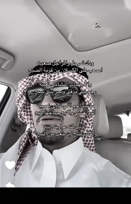 #مدغم_ابوشيبة #شعر #قصيد 