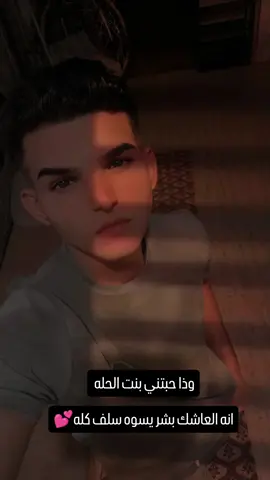 #نور_الزين #احبكم_يا_احلى_متابعين  #لايك__explore___  #مشاهير_تيك_توك 