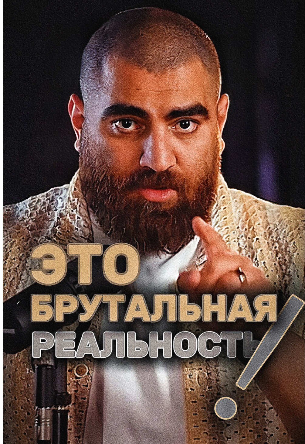 ОБЯЗАТЕЛЬНО посмотреть всем молодым пацанам! | Арсен Маркарян #арсенмаркарян#база#реальность#мотивация#саморазвитие 