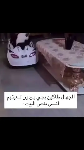 رياكشن🤣🤣🤣🤣🤣🤣🤣 . #بغداد #عراق #العراق #اكسبلور #اكسبلور_فولو 