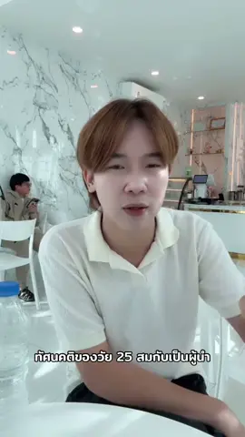 #ผู้ใหญ่บ้านฟินเเลนด์ #โตเกียวมิวสิค 