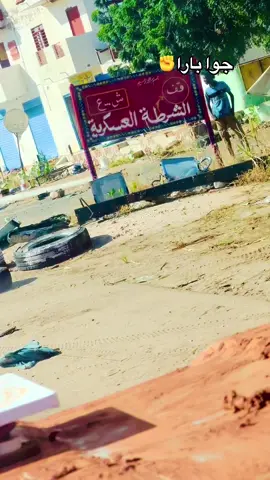 #جاهزيه_سرعه_حسم✊🥀🇸🇩_مشاهيرتيك_توك_ق_د_س ##✊🥀🇸🇩_مشاهيرتيك_توك_ق_د_س #مشاهير_تيك_توك_مشاهير_العرب #شهاداء_زليتن_وادي_ماجر💔💔💔اللهم_افغر_لهم 