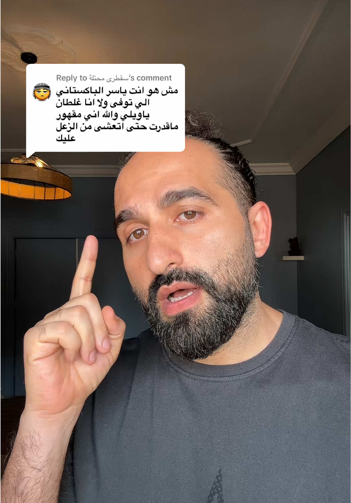 Replying to @سقطرى محتلة 