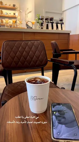 #عفيف_اكسبلور #كوفي بي سفن#تصويري 