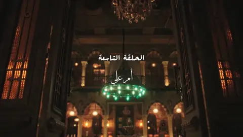 #مطعم_الحبايب 