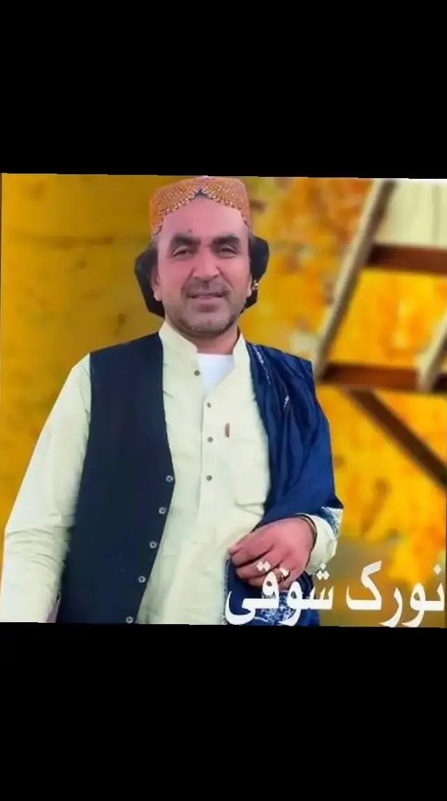 #pashtosong 