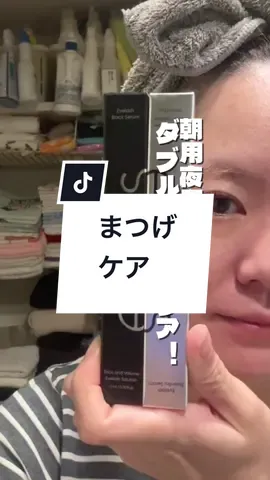 【epais（エイぺ）】は、涙に近いpHでつくられた水溶性栄養剤✨ 目に染みない! 痛くないまつ毛美容液 涙に近いpHだから、目に染みる心配のない水溶性栄養剤 だから—— 👉 目に染みない！痛くない！ 👉 根元までしっかり塗れてケアしやすい！ さらに、上まつ毛だけじゃなく下まつ毛や目尻の細かい部分までケアできるブラシ設計。 毎日使ってもストレスフリーで、敏感な目元にも優しいのが嬉しいポイント💧 