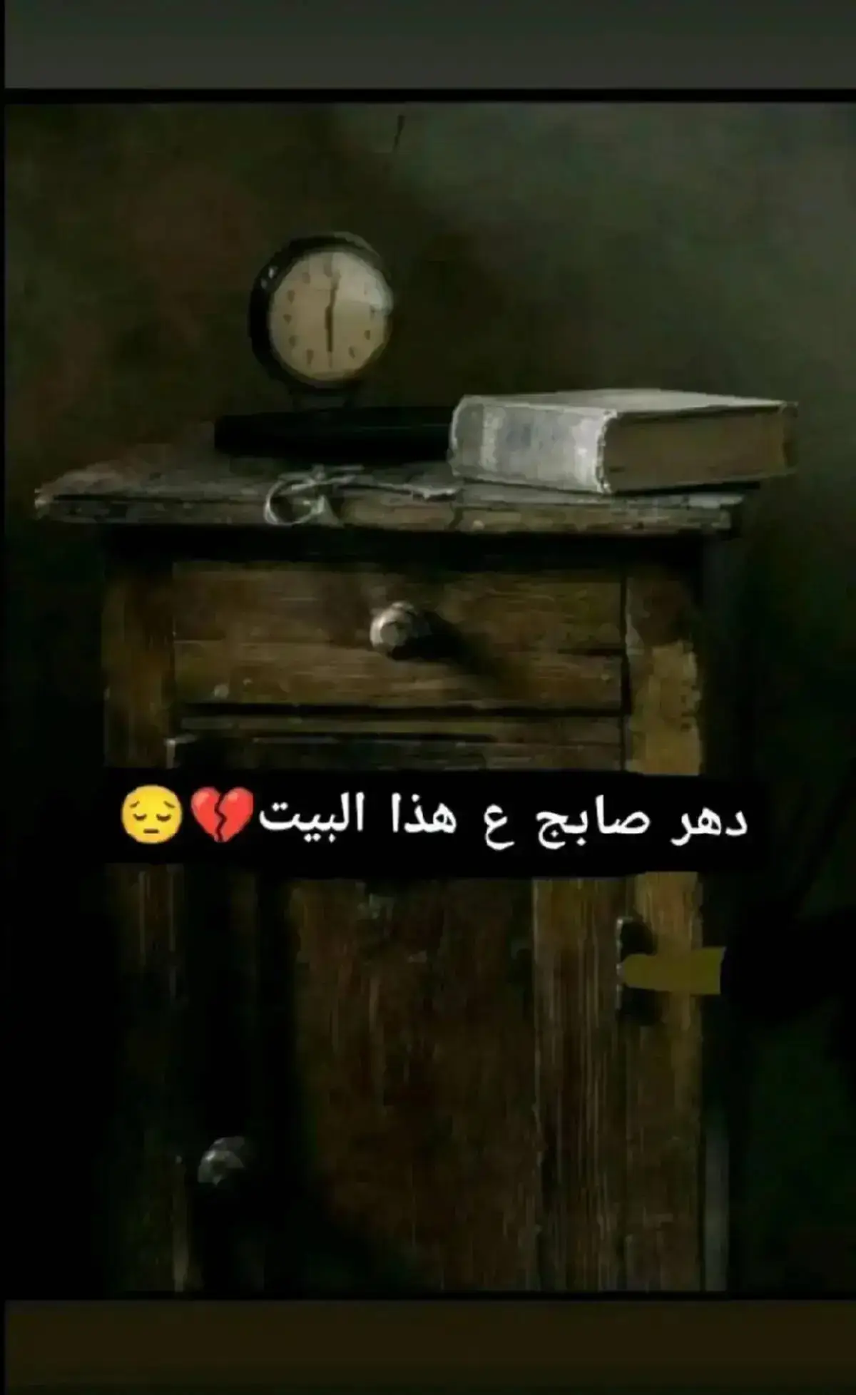 قسمه وصفت للغير واني شبديه بشرع الله والقانون تحرم عليه ،،💔#عبارات #ترند #شعراء_وذواقين_الشعر_الشعبي🎸 