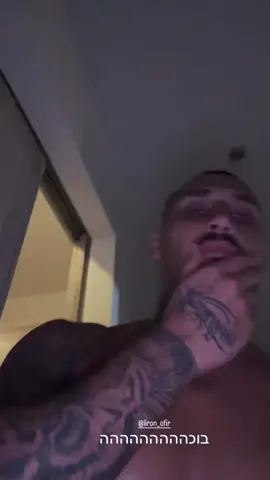 #ארזאיסקוב #גולסטאר #ארזושלקה 