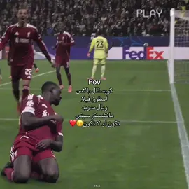 ان شاءالله قادرين #liverpool #fyp #foryou #viral #trending 