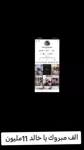 #الف مبروك #تصميمي #الشعب_الصيني_ماله_حل @KHALID ALOLYAN 🇸🇦🐪 