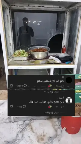 #الشعب_الصيني_ماله_حل😂😂 #makeup 