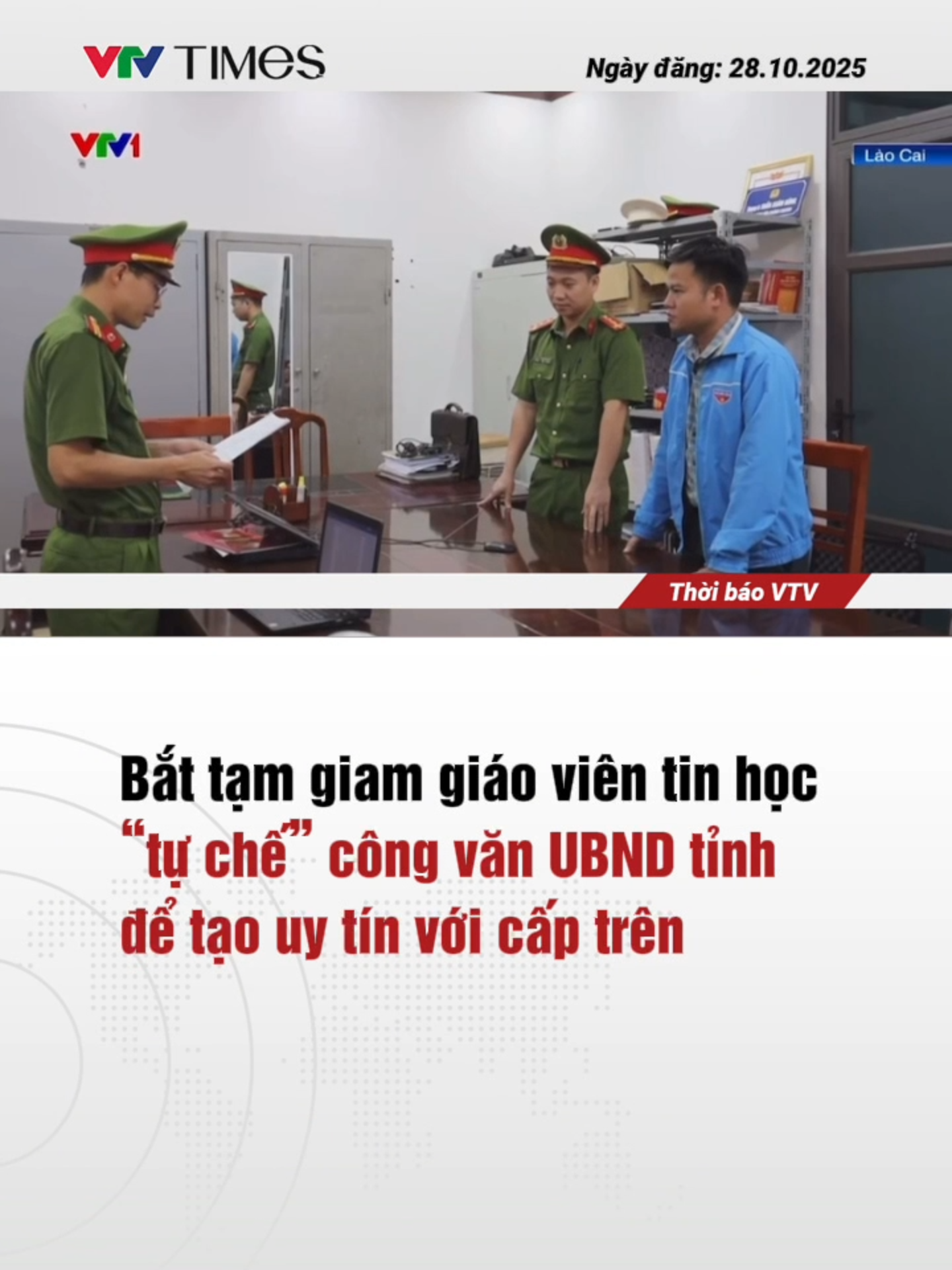 Ngày 27/10, trên cơ sở tài liệu thu thập được, Cơ quan CSĐT Công an tỉnh Lào Cai  đã ra quyết định khởi tố vụ án, khởi tố bị can và thi hành Lệnh bắt bị can để tạm giam đối với Trần Đình Duy (SN 1986, trú tại thôn Ga Nhâm, xã Mậu A, tỉnh Lào Cai) về tội “Làm giả tài liệu của cơ quan, tổ chức” để điều tra, xử lý. #vtvtimes #vtvonline #tiktoknews #tintuc #news #thoisu #battamgiam #lamgiatailieu #coquantochuc #laocai