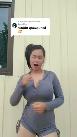 ตอบกลับ @kaow736 #สวนผึ้งราชบุรี #ราชรีไม่ได้มีดีแค่โอ่งน่ะ🤪 #ใบรัก 