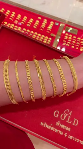 ข้อมือ 1 สลึง #ข้อมือ #สร้อยข้อมือ #ห้างทองทรัพย์สะพาน4เยาวราช #เจ้บีมทองสวย #แอดมินร้านเจ๊บีม 