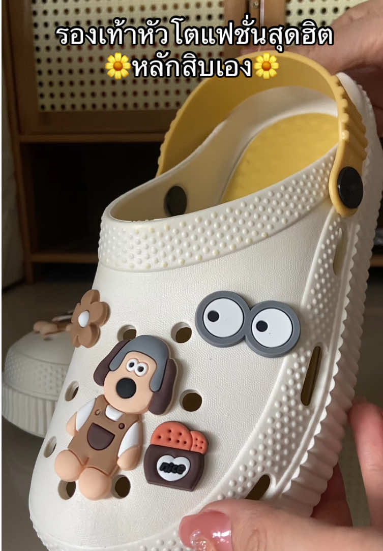 รองเท้าหัวโตแฟชั่นสุดฮิต สวมใส่สบาย #รองเท้าหัวโต #รองเท้าหัวโตแฟชั่นสุดฮิต #สวมใส่สบาย  @นิ้วก้อย พาเพลิน 