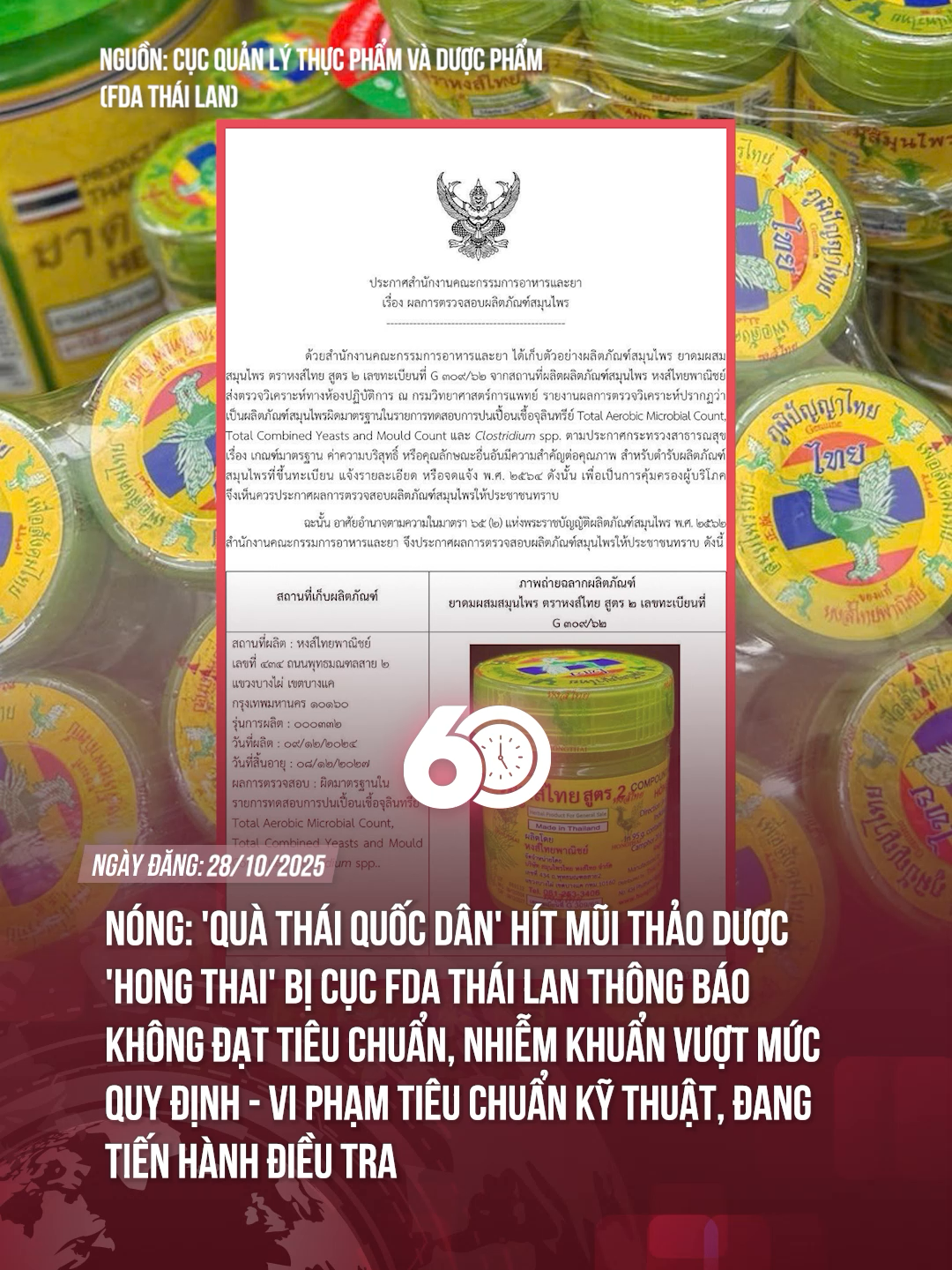 THẾ NÀY AI DÁM HÍT NỮA =))#theanh28 #60giay #tiktoknews