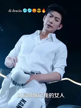 Es batu nya mencair 😭 #yulong #dracin #fyppppppppppppppppppppppp 