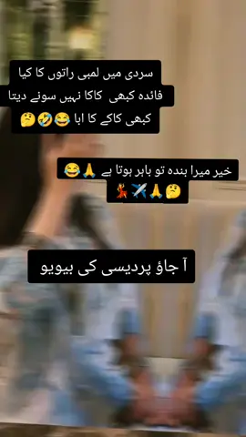 #dontunderreviewmyvideo #trendiing #1millionaudition #viewsproblem😭 #repostedmyvideo @TiktokPakistanOfficial 