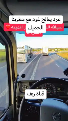 عبادي العماري#فالح حسن