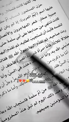 شديدةةة الغيرررةةة😔🤍!!! 