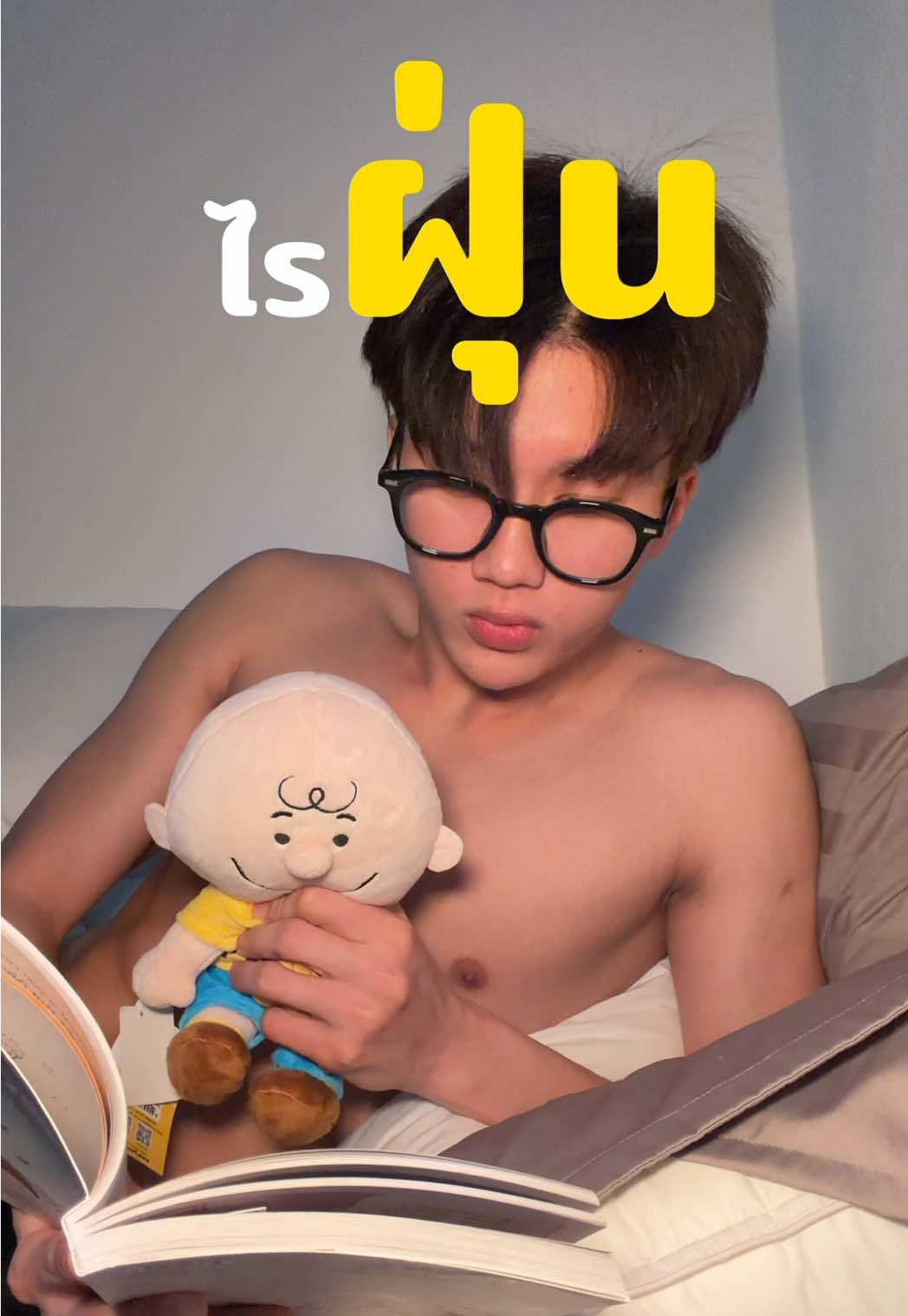 คันกันอยู่มั้ยครับ 🥺🤨 #สเปรย์กําจัดไรฝุ่น #ละอองไพร #ละอองไพรสเปรย์กําจัดไรฝุ่น #ภูมิแพ้ #คันตามตัว 