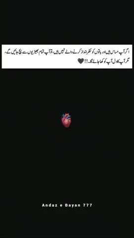 زندگیاں جو جی نہیں گئی ، صرف سوچی گئی ہیں ۔ ۔۔۔۔۔۔ ان کو سوچنے کے لمحوں میں ہی شاید زندگی تھی  باقی تمام بوجھ #foryoupage #growmyaccount #unfrezzmyaccount #viralvideo 