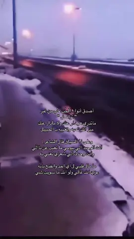 #4u #viral #اكسبلور #s 