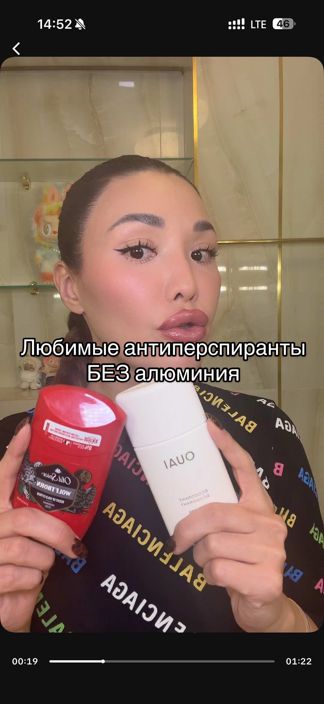 Помним, что антиперспиранты без алюминия менее стойкие, но зато без рисков для здоровья 🫣 #антиперспирант  @Old Spice 