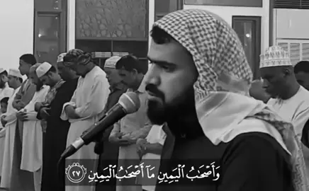 #القارى_حمدي_دويد #قران_كريم #مكة #مقامات #المدينه_المنورة 