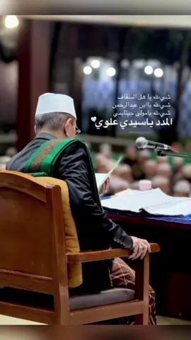 Berkah Guru 💚 #zaadulmuslim #zaadulmuslimcitayem #habibalwiassegaf #behereorbeblindforever #fyp 