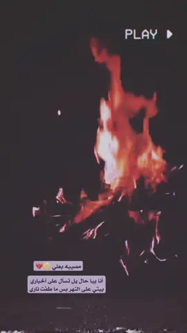 #خايب الكك بيه 💔😕 : : : : #صعدوو😂💔 #مشاهيرالعماره_لايك😇💎 #مشاهيرالعماره_ #تصميم_فيديوهات🎶🎤🎬 