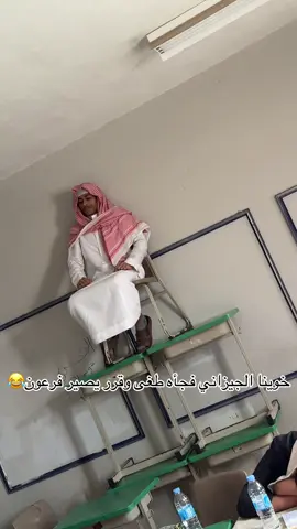 الجيزاني ذا بيجلطنيي هههههههههههههههههههههههههههههههههههههههههههههههههههههههههههههههههههههههههههه 😂😂#دركالو #جنابه #المستشهد @اللي مسوي بحث عن دركالو 