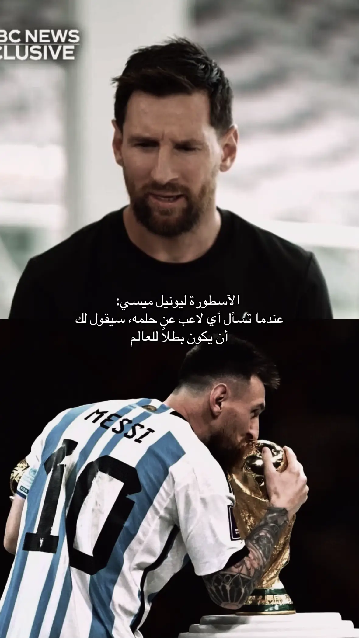 أعجوبة كرة القدم 🐐#ميسي 