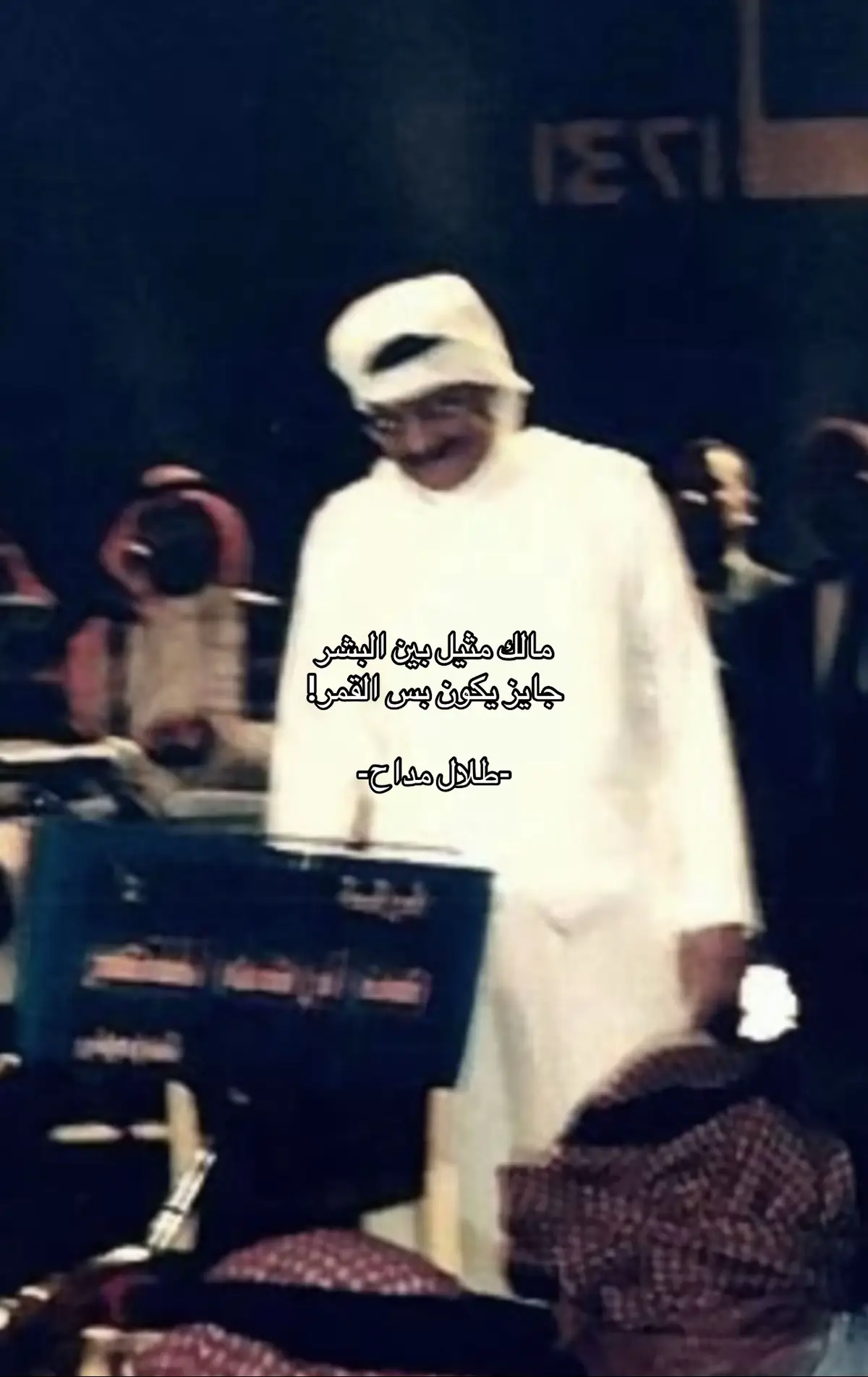 #هواجيس #اكسبلووووورررر #fyppppppppppppppppppppppp #fyp #اكسبلورexplore 