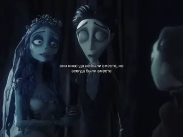 #johnydepo #helenabonhamcarter #TimBurton #втренде #популярное 