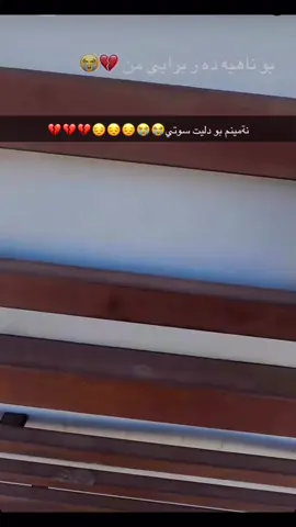 😍💔#zakho_duhok_hawler_slemani_akre 