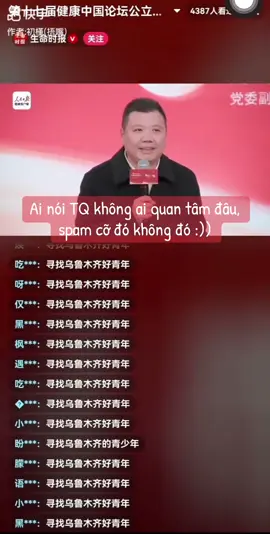 #yumenglong #justiceyumenglong #alanyu #yumenglong于朦胧 