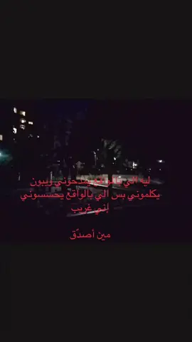 #online #reality #psychoirhabi 