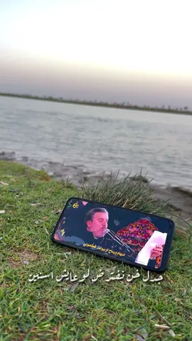 الدنيا ما ترحم #باسم_الكربلائي #3tr5l 