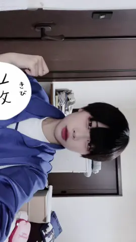 ひさしぶりただいま 最初のは無加工すっぴんだよ 後半のは加工めっちゃ薄くしたよ #地雷 #ボーイッシュ #無加工 