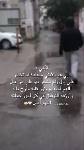 #يحفظكم_ربي_ويحميكم_ويسعدكم_ويخليكم #يارب🤲🏻🤍 